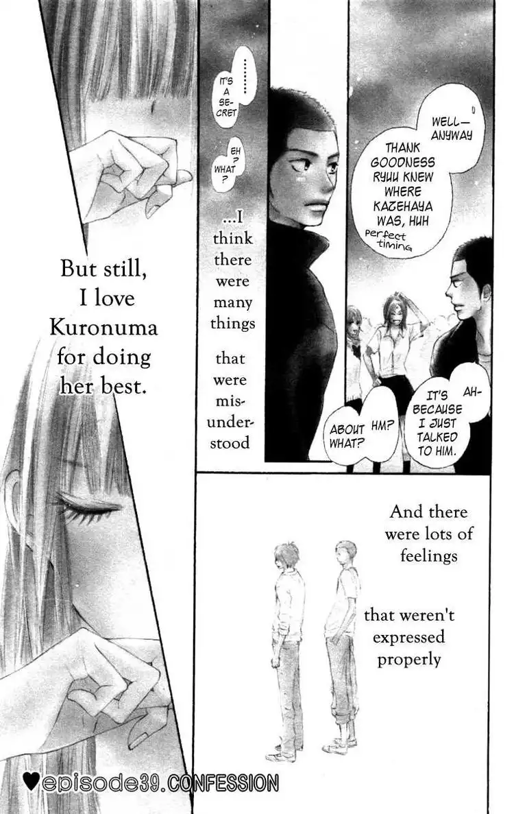 Kimi Ni Todoke Chapter 39 7